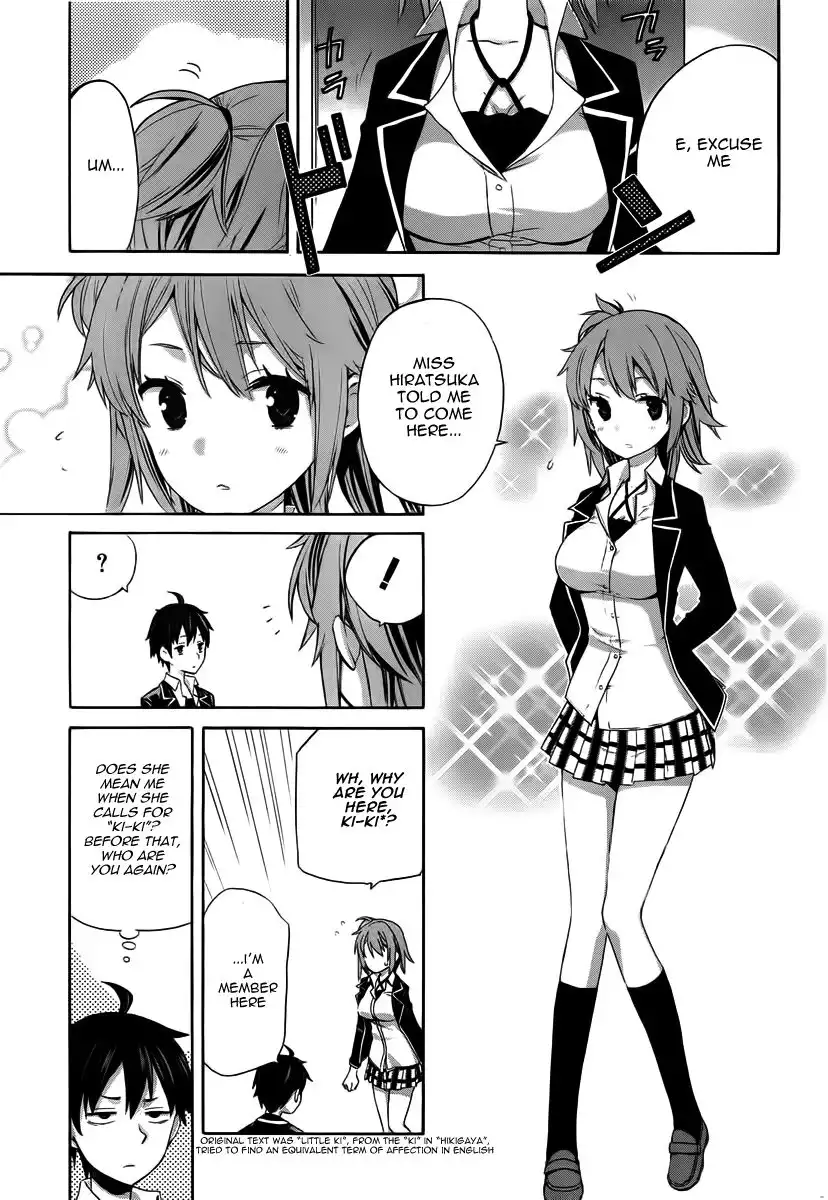 Yahari Ore no Seishun Love Come wa Machigatteiru. Chapter 2 12